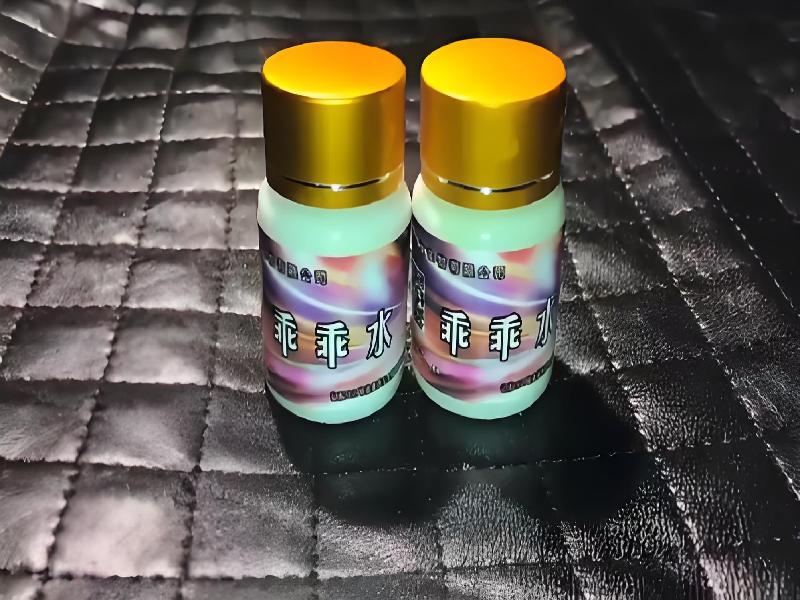 女士专用红蜘蛛4843-SyNC型号